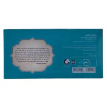 دستمال کاغذی پاپیا مدل 01 بسته 3 عددی به همراه دستمال کاغذی پاپیا مدل 02 بسته 3 عددی
