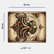 ماگ مدل هشت پا کد 299 به همراه زیرلیوانی و پدماوس