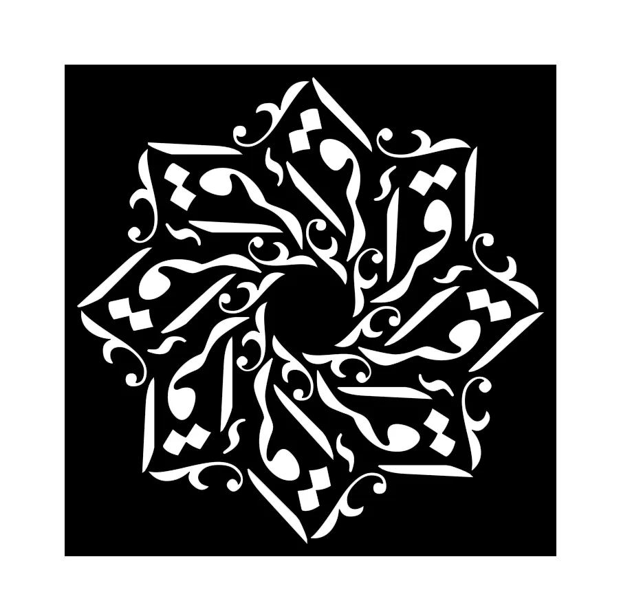 شابلون کد SP17 مجموعه 6 عددی