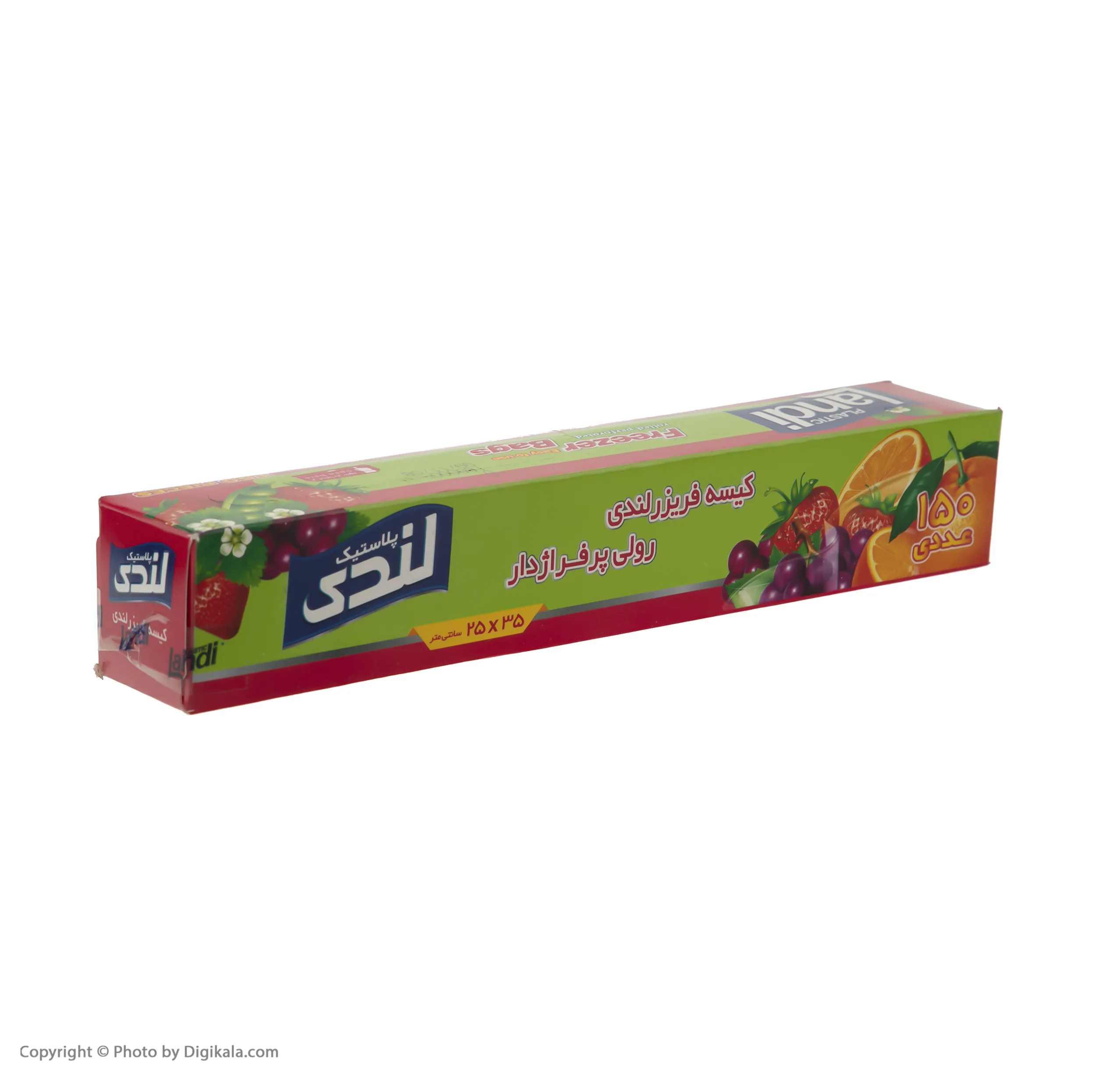 کیسه فریزر لندی مدل HFP-900 بسته 150 عددی