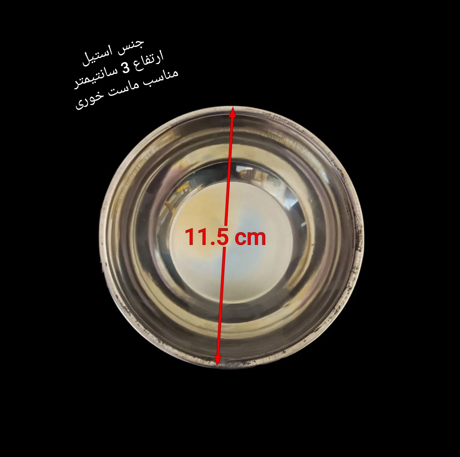کاسه مدل درخشان کد 369 مجموعه 6 عددی