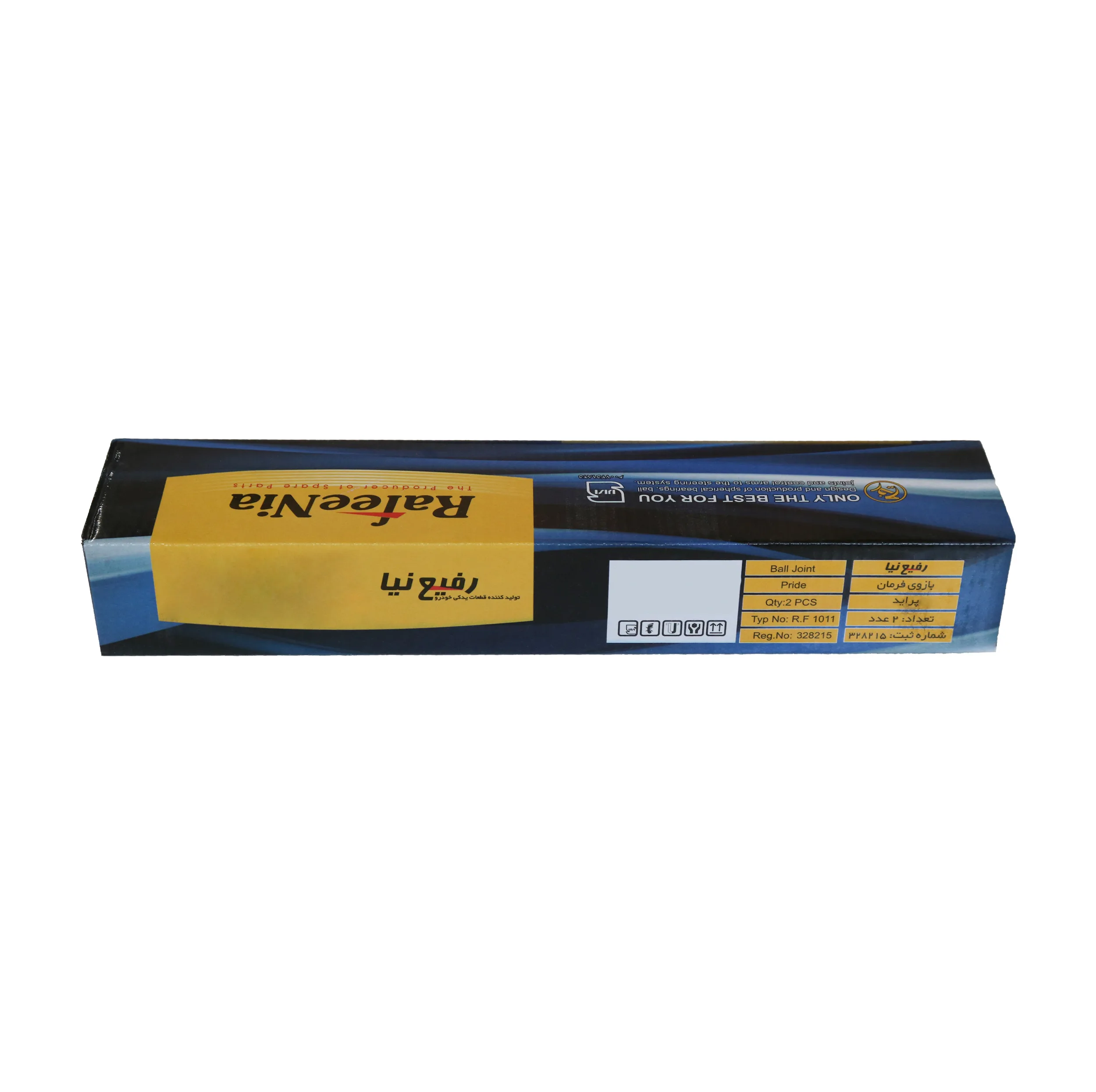 قطعات جلوبندی رفیع نیا کد RF1107 مناسب برای پراید بسته 18 عددی