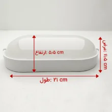 چراغ استخری دیواری 12 وات شاهچراغ مدل IP65 طرح باران