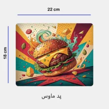 ست ماگ به همراه زیر لیوانی و پد ماوس مدل همبرگر کد 172