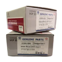 دنده VVT دود و هوا کد H15005 مناسب برای چانگان CS35 یورو 5 بسته 2 عددی