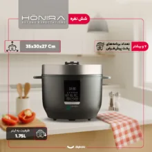 پلوپز 6 نفره هونیرا مدل RCK-391