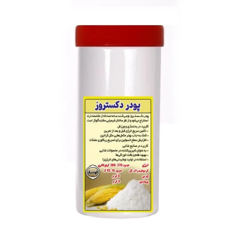 پودر دکستروز ممتاز فودنیک - 1000 گرم
