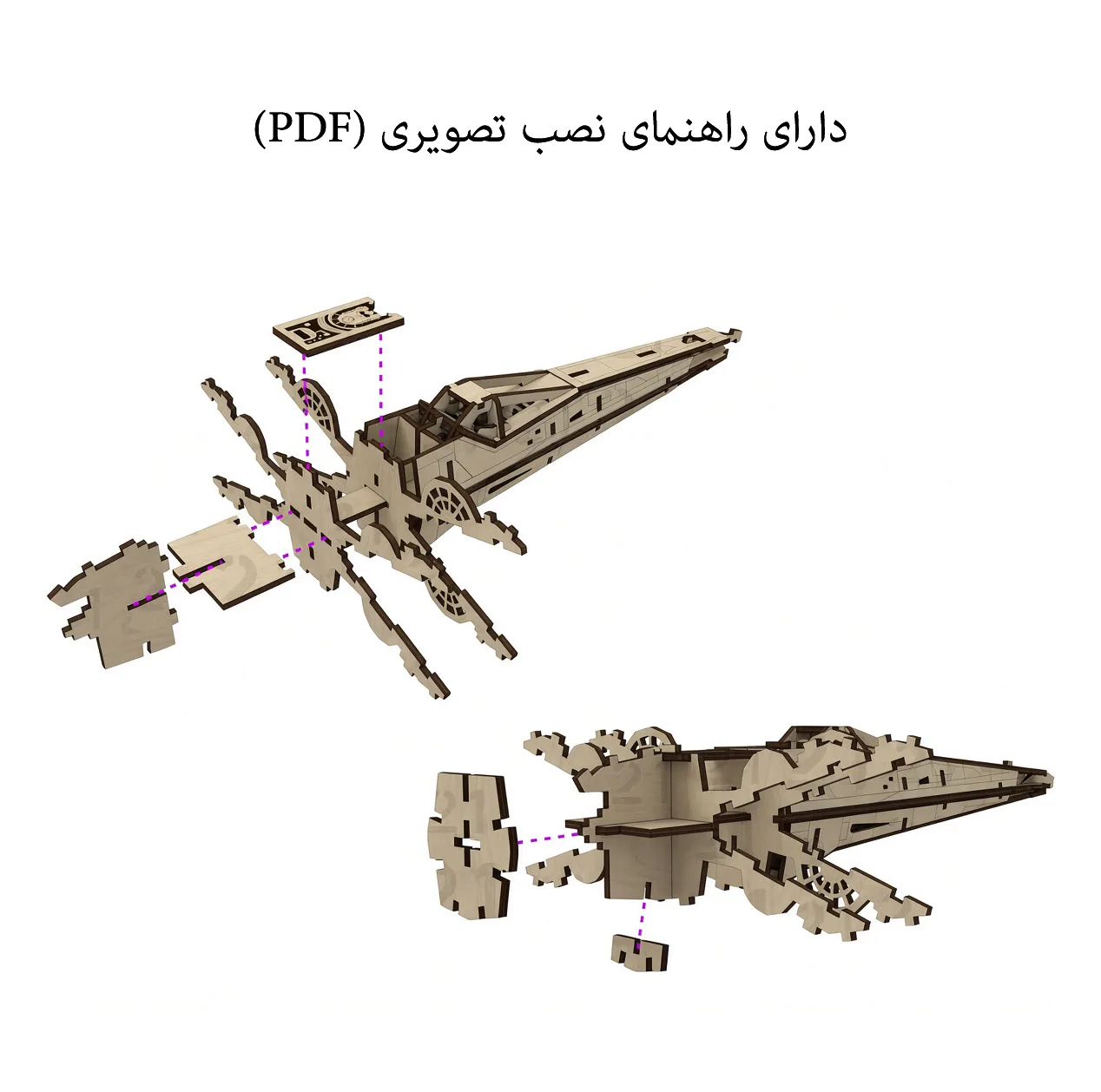 ساختنی 325 تکه مدل جنگ ستارگان چوبی کد M486