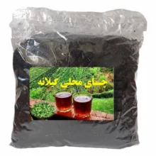 چای سیاه ایرانی سرگل ممتاز بهاره شمال – 1000 گرم
