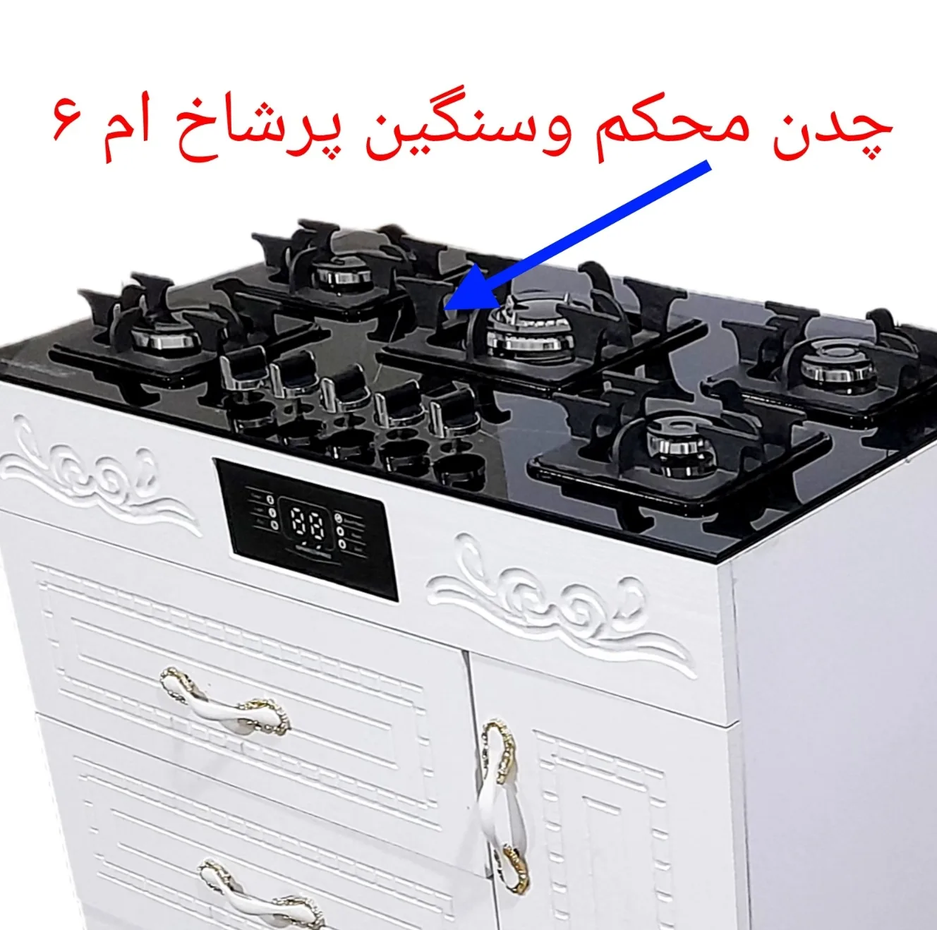 اجاق گاز 5 شعله هاکان مدل سه کشو یک درب