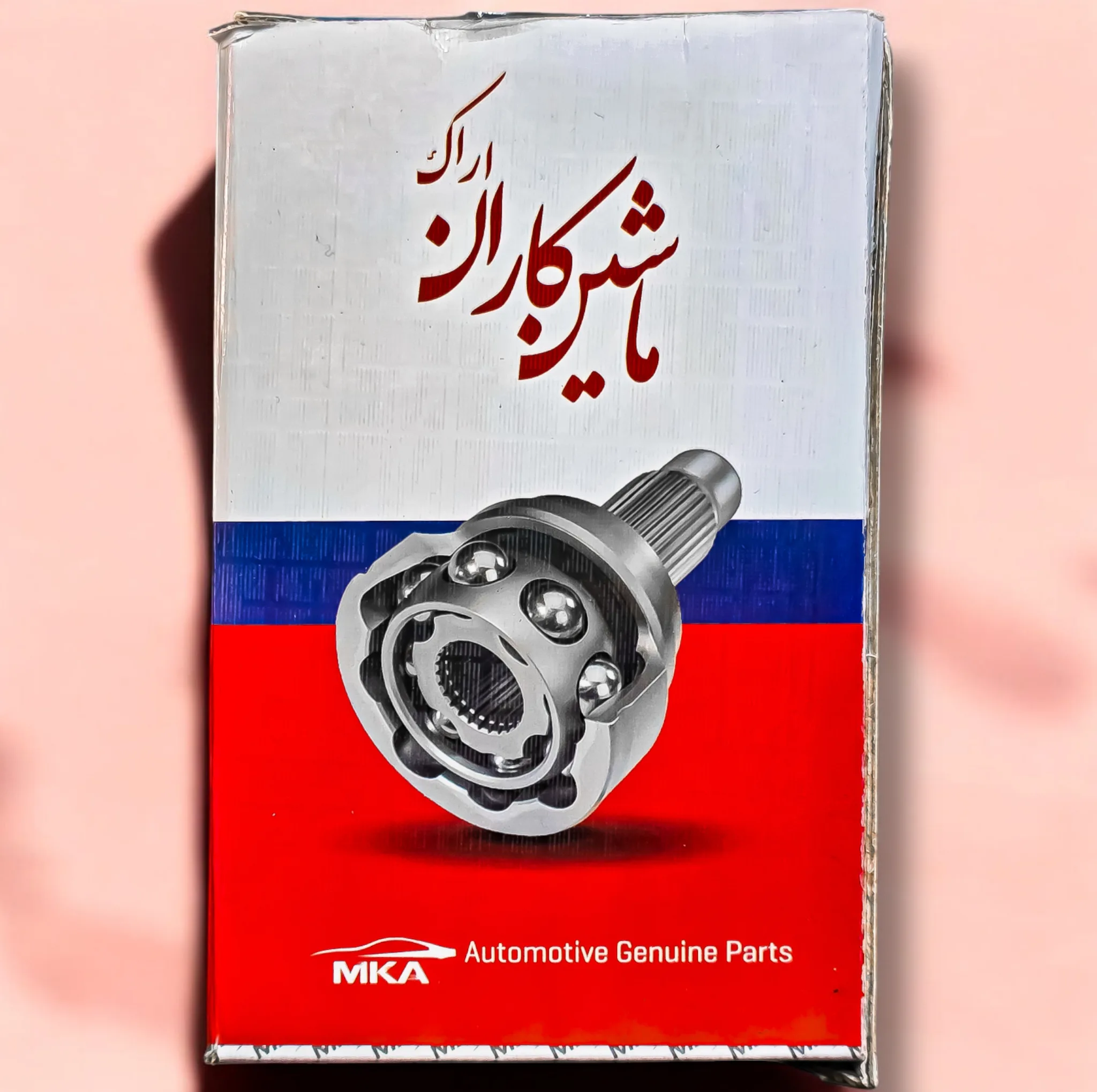 سرپلوس ۲۰ خار شرکت ماشین کاران اراک مدل 20T-ABS مناسب برای پراید