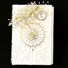 دکوری مدل ست بله برون کد D185 بسته 13 عددی