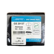 لنت ترمز جلو خودرو گروتک مدل GS20137 دو جفت مناسب برای پیکان و پژو آردی