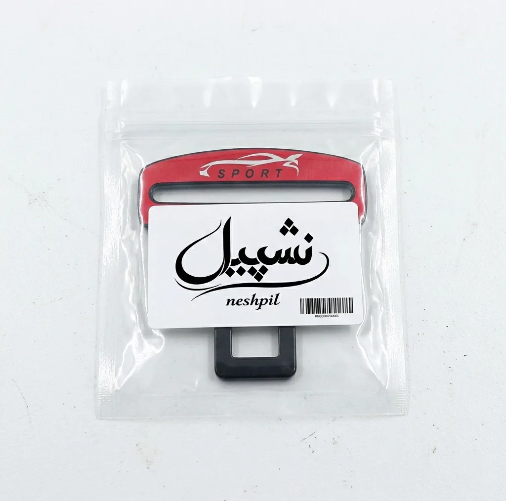 زبانه کمربند ایمنی خودرو مدل Q5 بسته 5 عددی