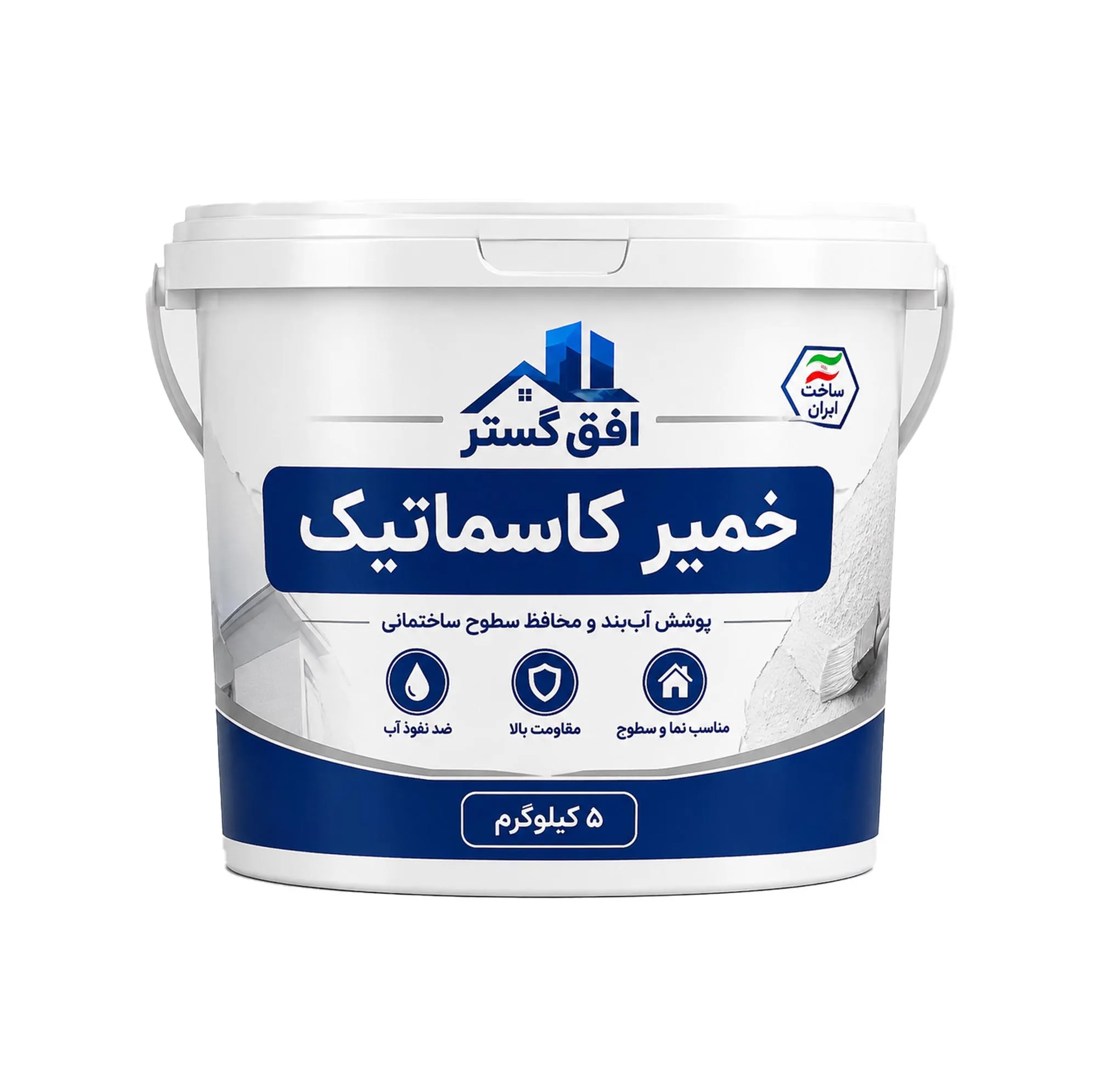 خمیر زیرکار کاسماتیک افق گستر مدل K05 وزن 5 کیلوگرم