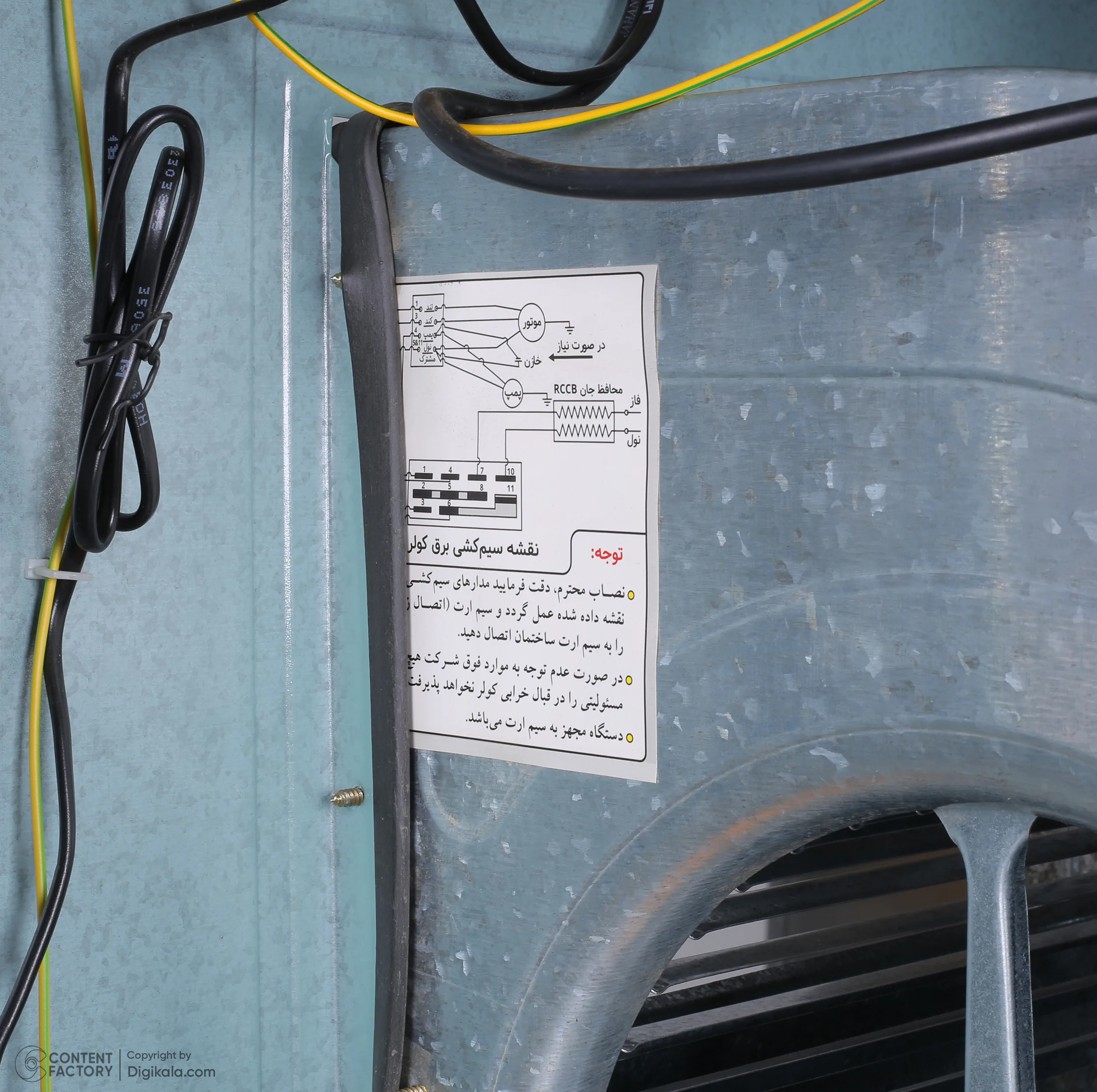 کولر آبی 3500 ارج مدل ASC3503F