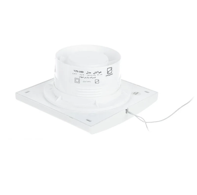 هواکش پارس شهاب مدل 10D کد P69-00