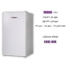 یخچال 6 فوت راسن مدل CR600