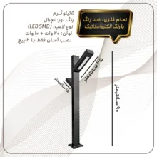 چراغ باغی مدل درختی کد D_003