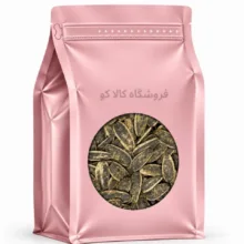 تخمه افتابگردان دور سفید گلپردار کالاکو – 1 کیلوگرم