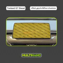 محافظ صفحه نمایش خودرو مولتی نانو مدل X-S1N مناسب برای فوتون Tonland G7 Diesel