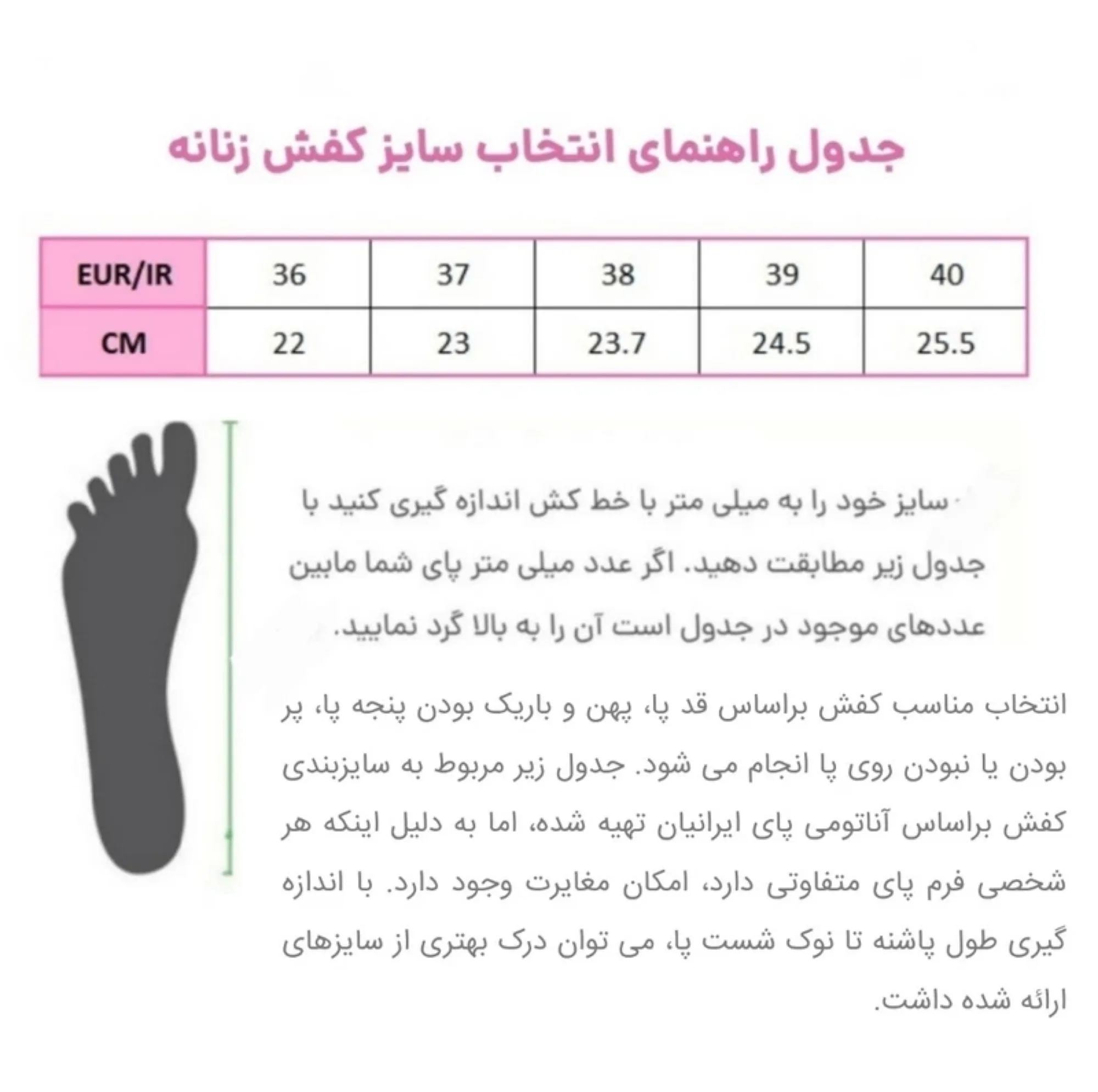 نیم بوت زنانه پاتن چرم آفتاب مدل D100