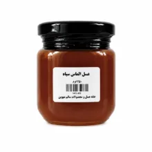 عسل طبیعی الماس سیاه مهوین - 250 گرم