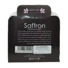 زعفران نگین ممتاز - 4.608 گرم بسته 5 عددی