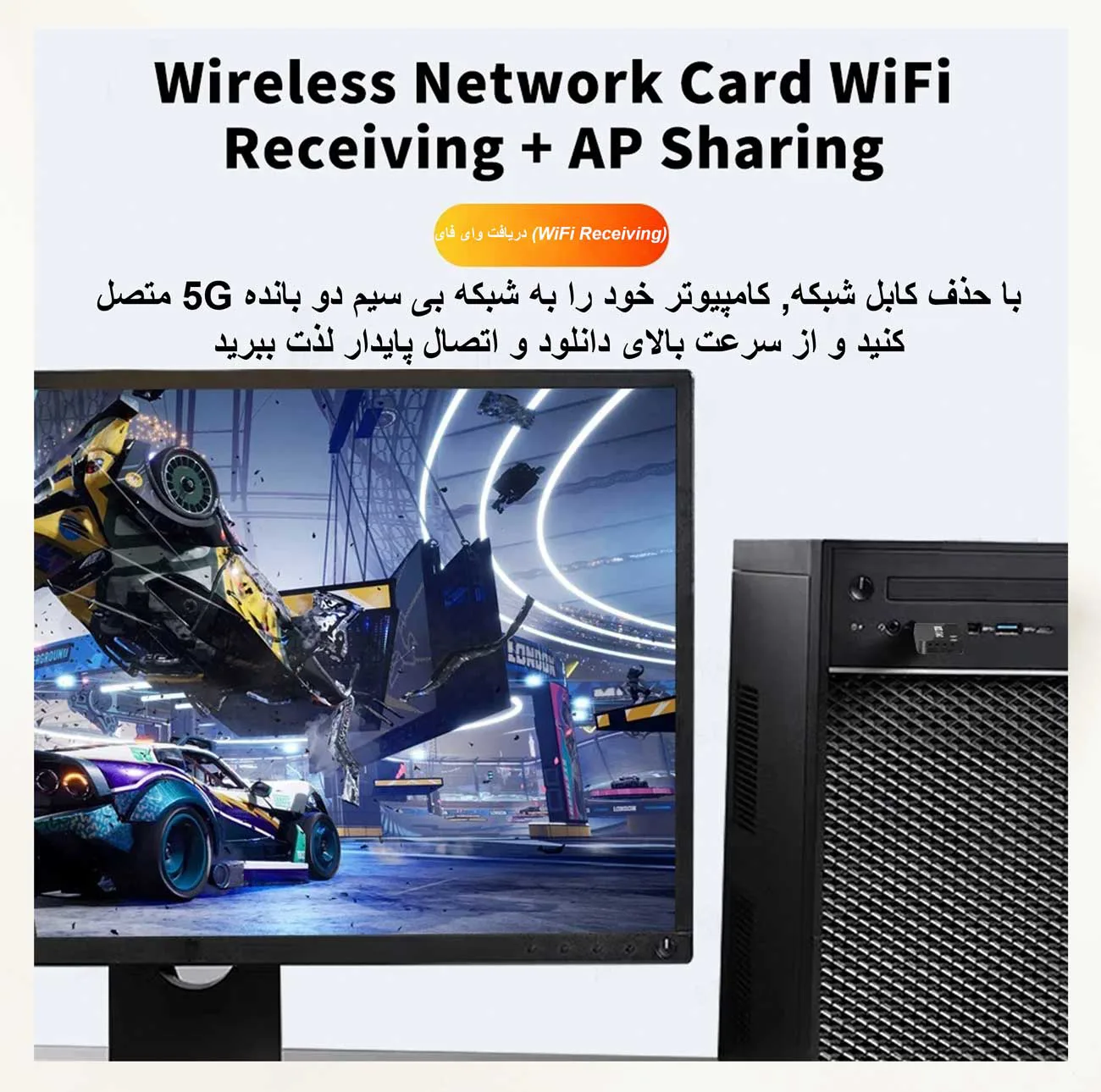 USB کارت شبکه مجنتیک مدل RE-901