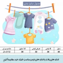 شومیز آستین بلند یقه ب ب دخترانه مدل 046