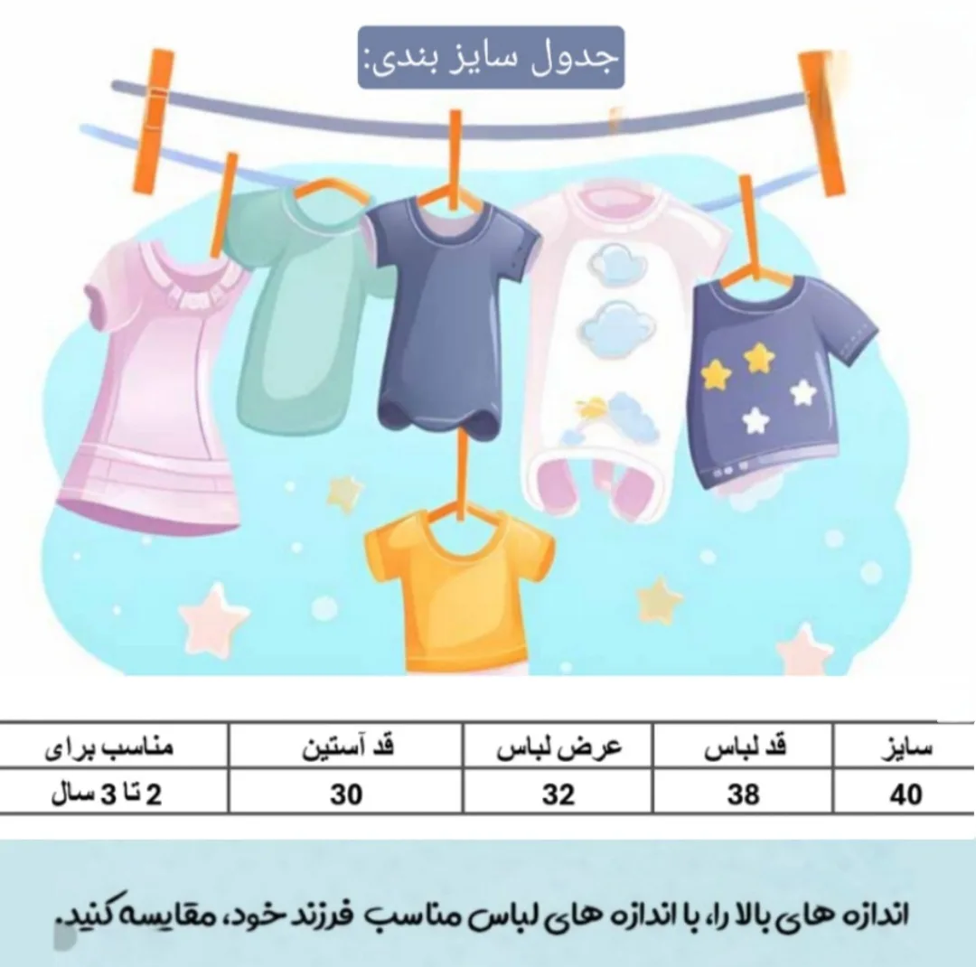 شومیز آستین بلند یقه ب ب دخترانه مدل 046