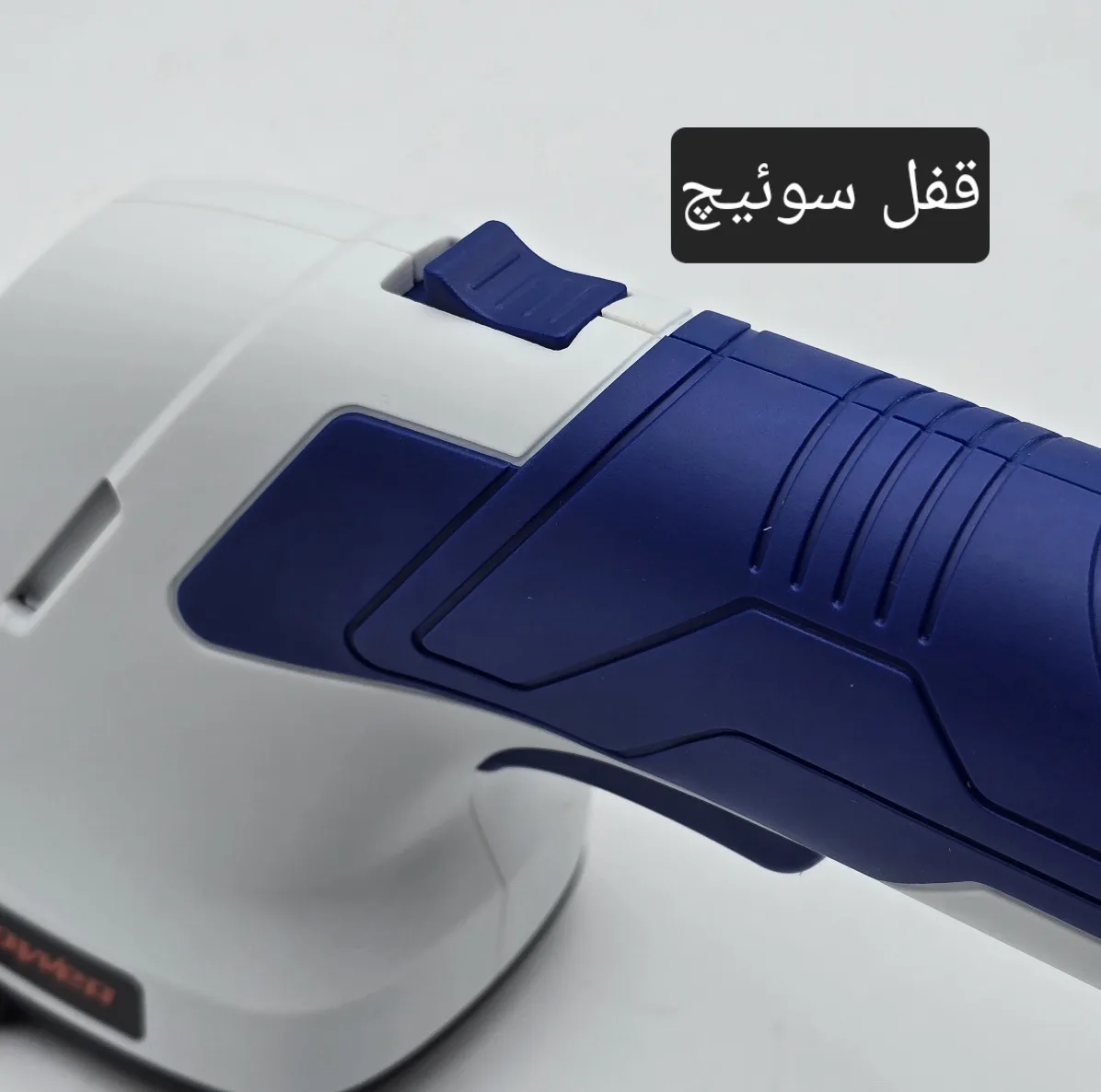 شمشاد زن شارژی جنرال پارس مدل PTHT-7001