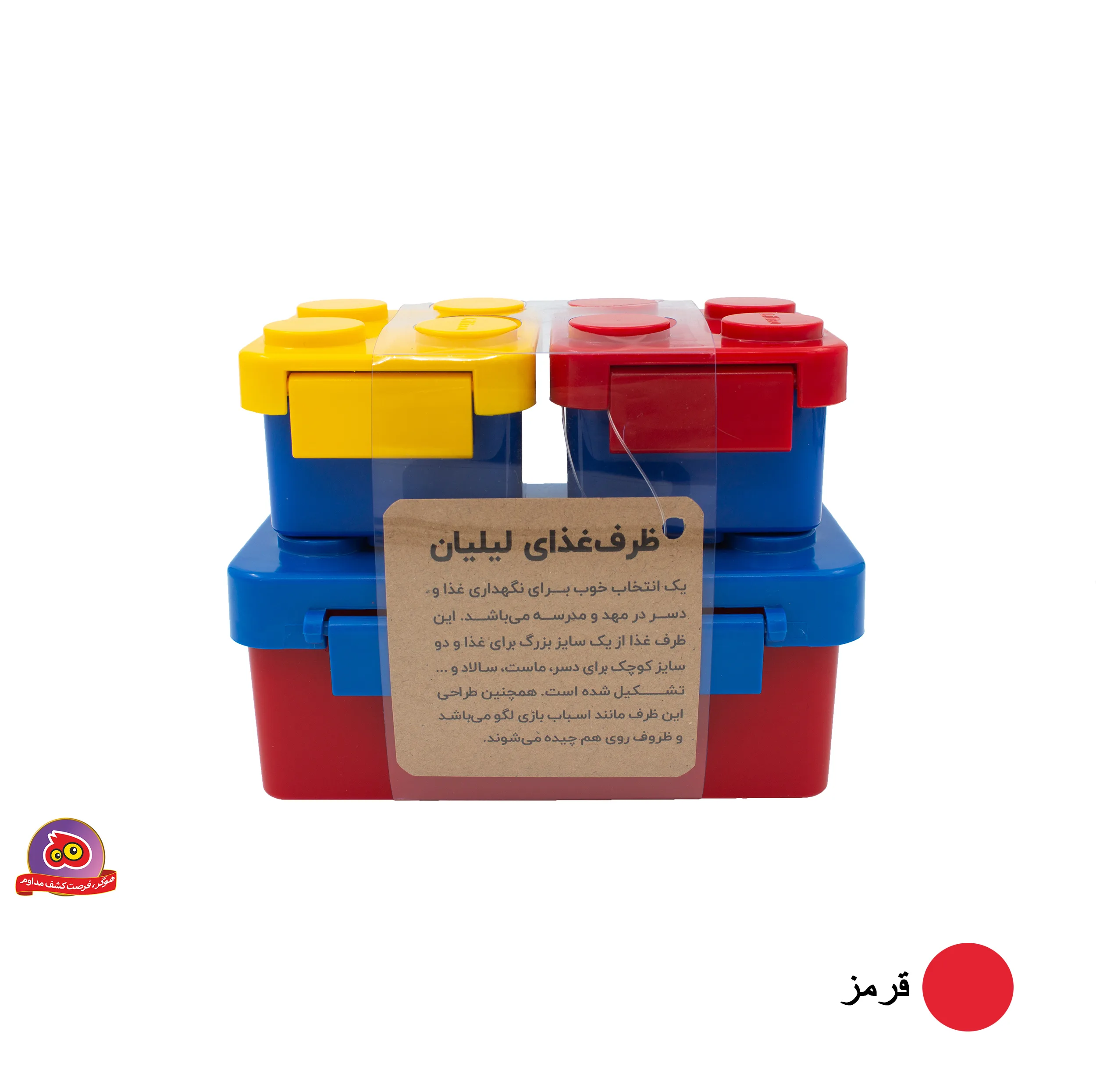 ظرف غذای 3 تکه کودک هوکیا مدل پازلی