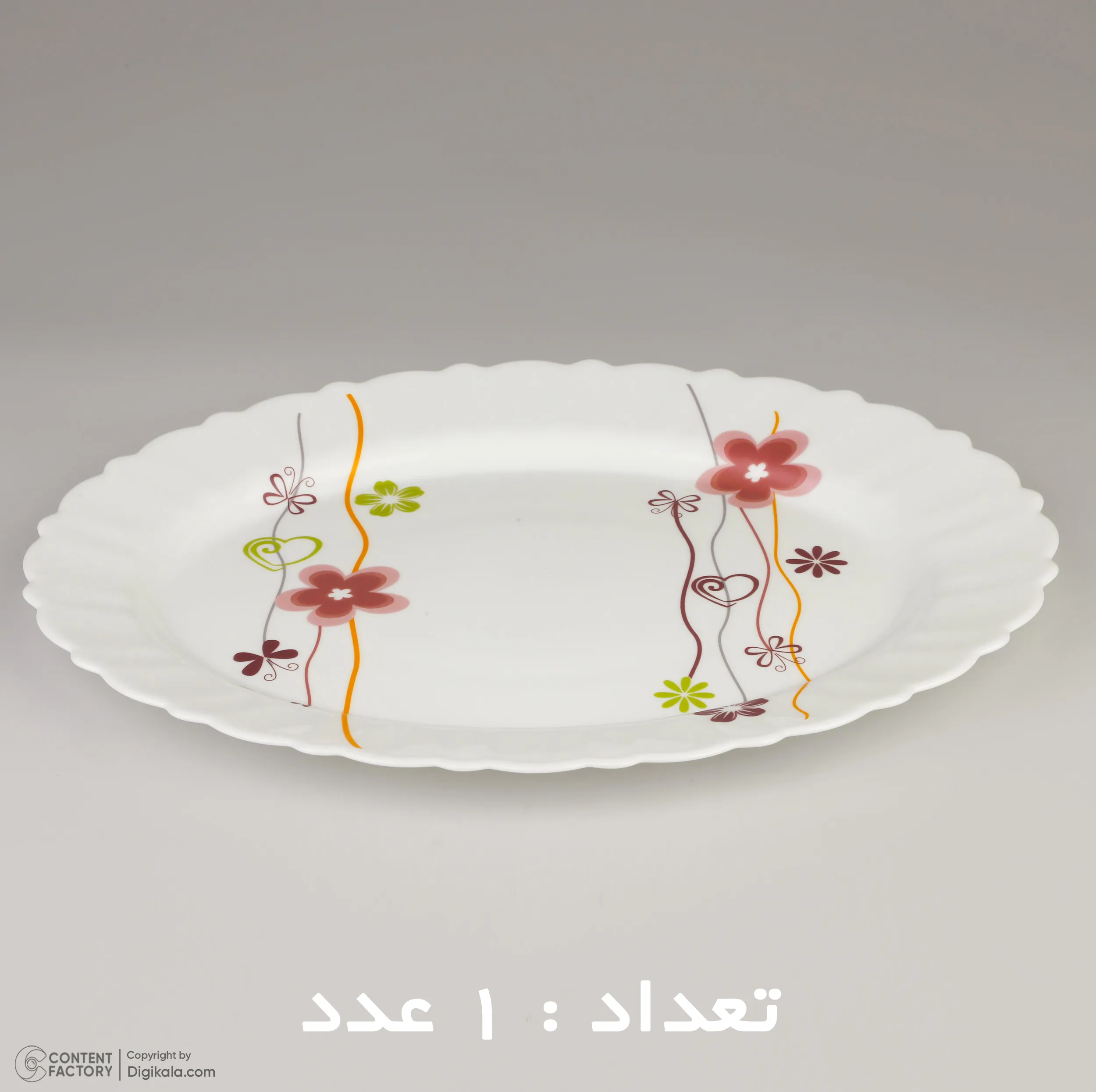 سرويس 25 پارچه اپال مدل نيوسامانتا