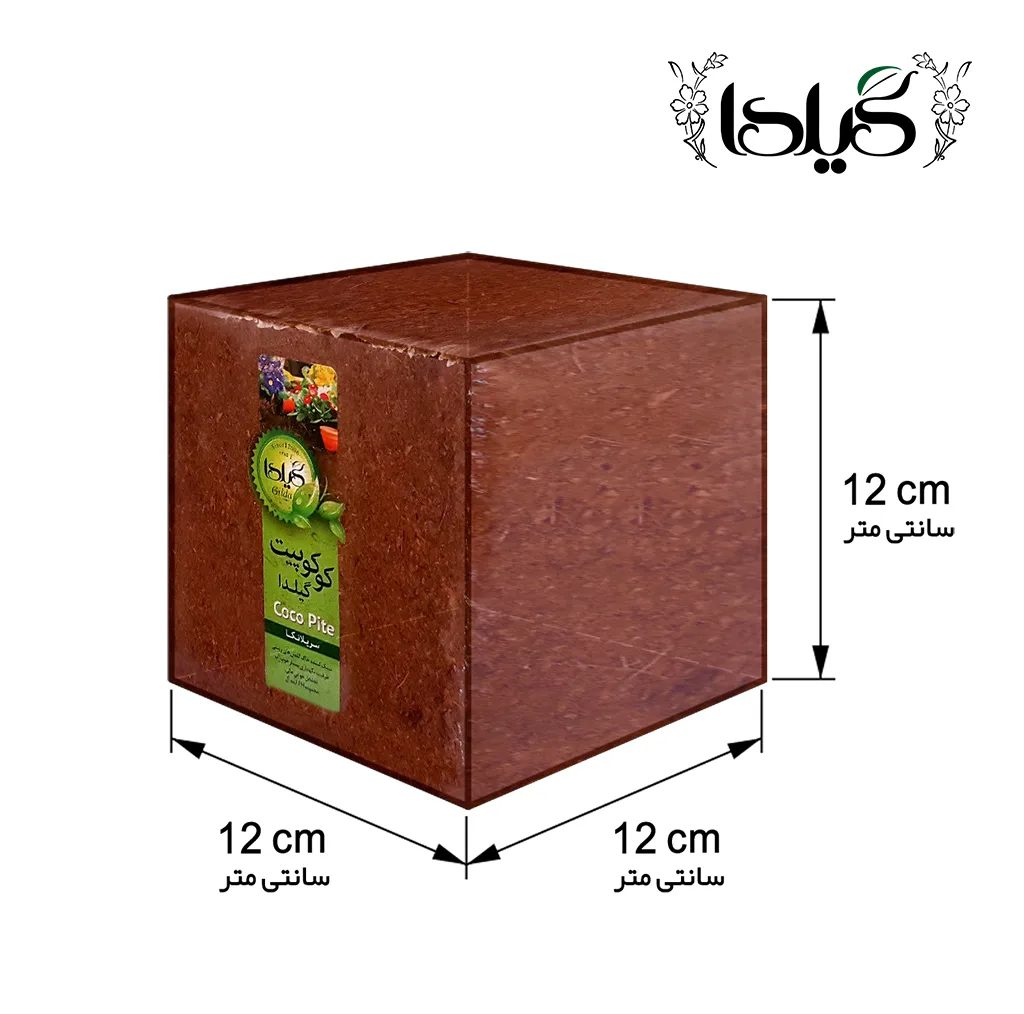 کوکوپیت گیلدا کد GP10L حجم 10 لیتر