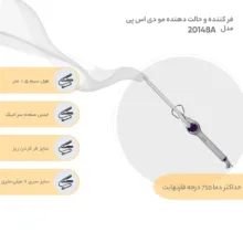 فر کننده و حالت‌دهنده مو دی اس پی مدل DP-20148