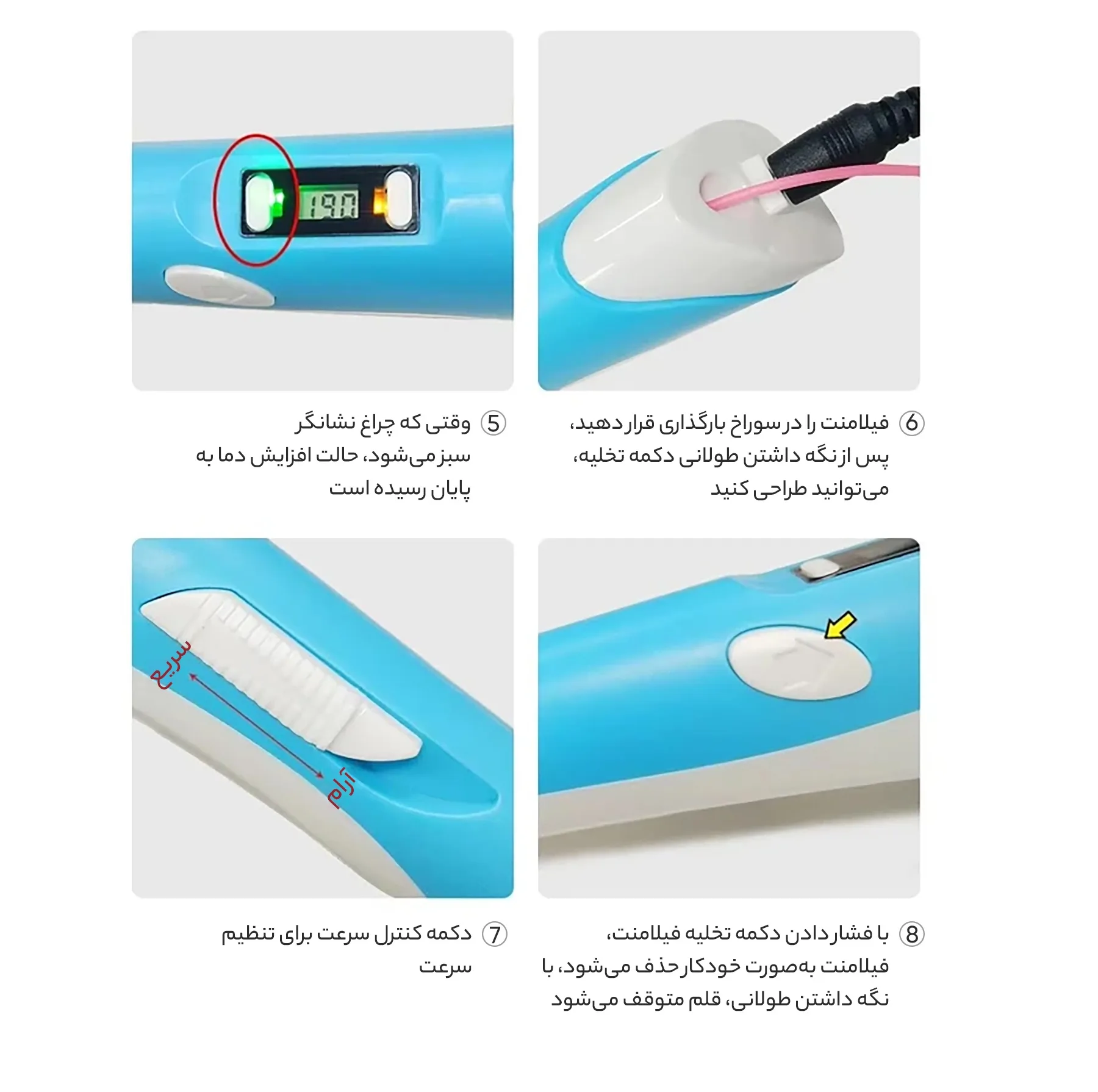 قلم طراحی سه بعدی مای ریول مدل RP-100B