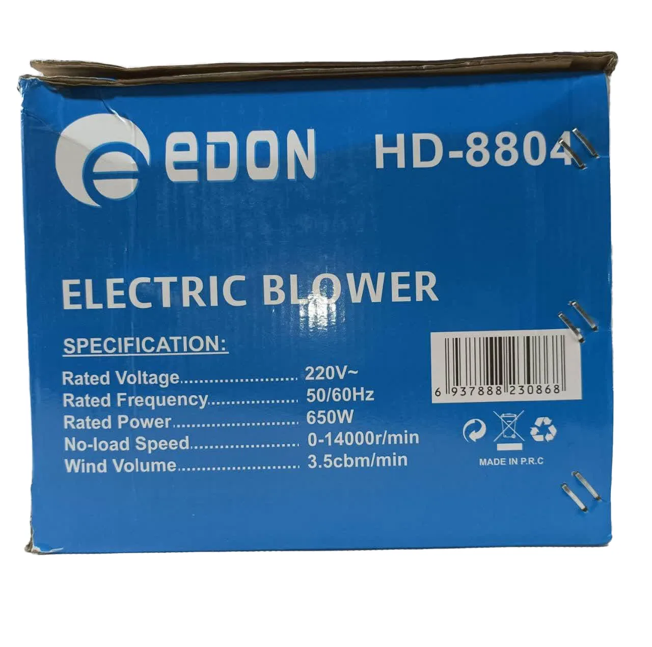 دستگاه دمنده و مکنده ادون مدل HD-8804