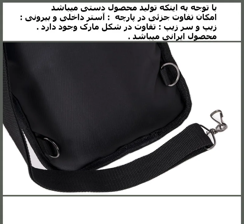 کوله پشتی مدل NU-00988 به همراه کیف کمری