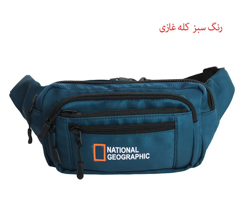 کیف کمری مدل BR-106