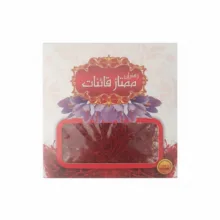 زعفران سوپر نگین صادراتی ژیوار – 1 گرم
