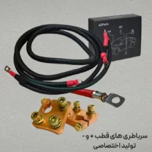 اتصالات تقویت برق خودرو ایدی پارتز مدل یونیورسال