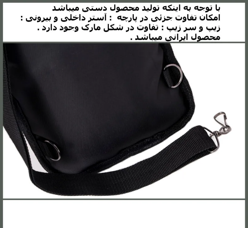بادی بگ مردانه پرو فشینال مدل 1004