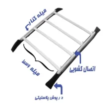 باربند خودرو مدل Karta+ مناسب برای پژو 206hb