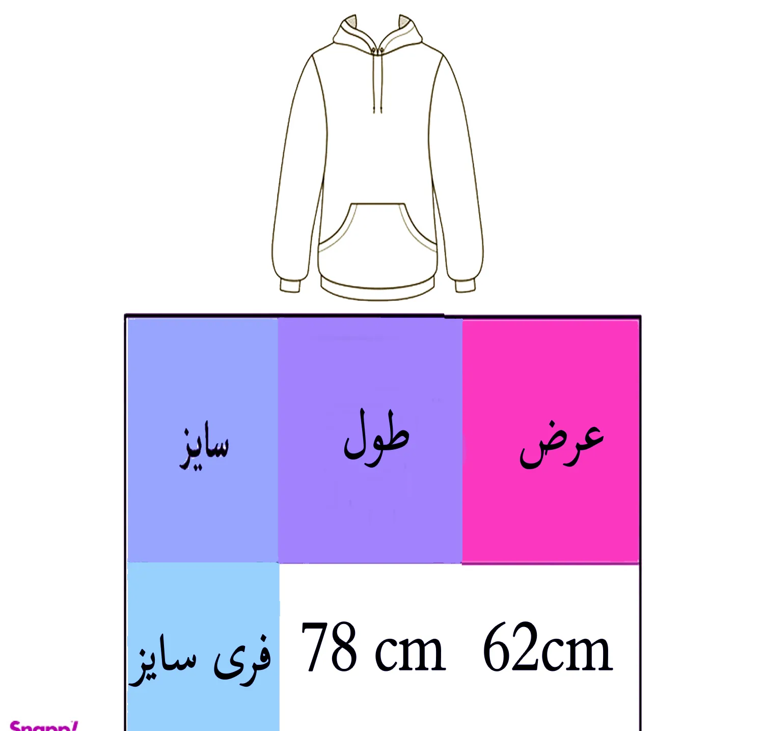 هودی زنانه طرح پروانه کد L425 T