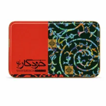 سوهان سکه ای خودکار – ۴۶۰ گرم