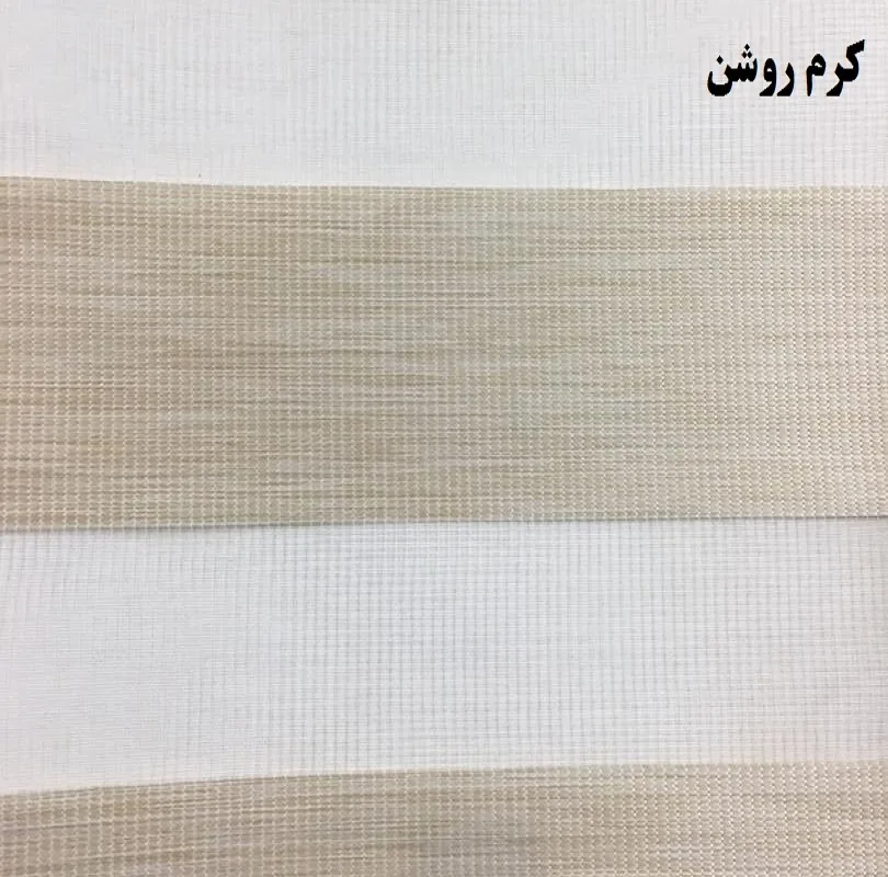پرده زبرا زیو کد 1999 سایز 180 × 135 سانتی‌ متر