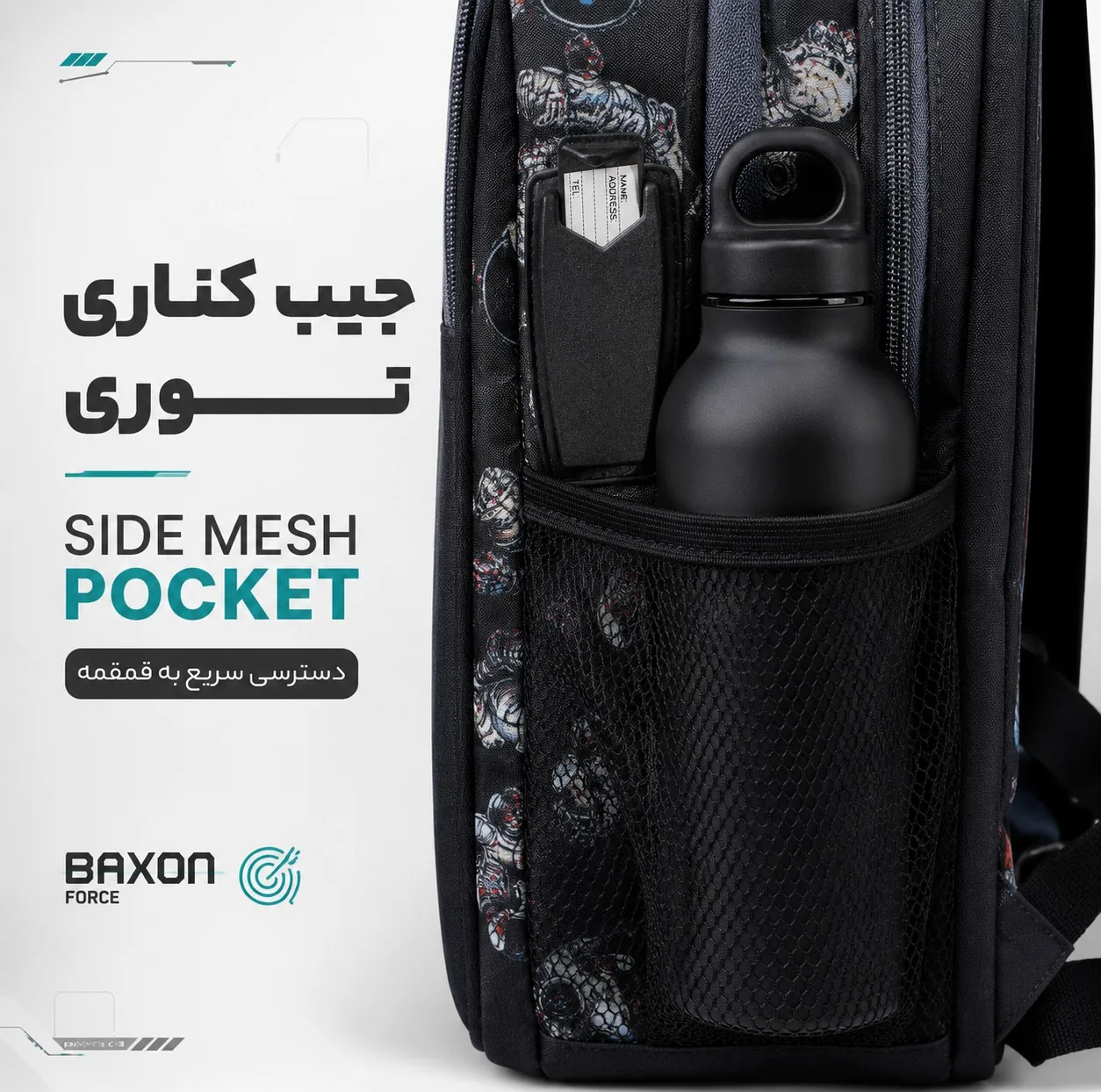 کوله پشتی بکسون فورس مدل SKY-150060