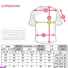 هودی دخترانه کولزیون کد 108