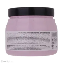 ماسک مو ویتاپلکس مدل Vitamin Care حجم 500 میلی لیتر